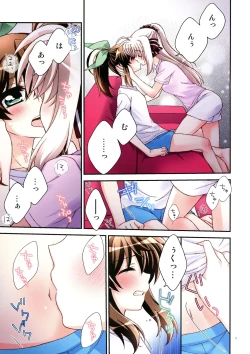 Page 4 of Everyday ☆ Happy Day ARE