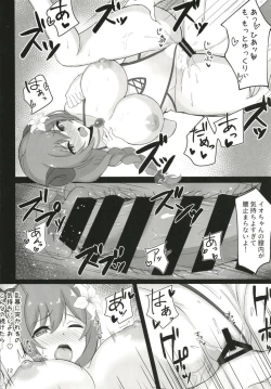 Page 11 of Love Steal