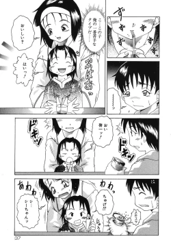 Page 37 of Etsugyaku no Heya