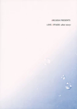 Page 35 of Over Time 丨 超時