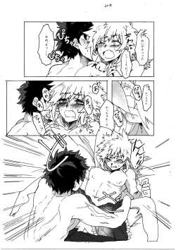 Page 22 of Last Order wa Kaiten Mae!