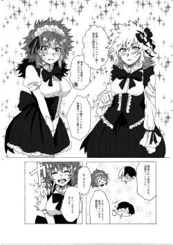 Page 8 of Last Order wa Kaiten Mae!