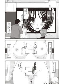 Page 97 of Roshutsu Shoujo Yuugi Kan