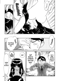 Page 11 of PLUS-Y Vol. 18