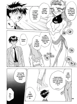 Page 44 of PLUS-Y Vol. 18