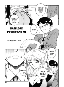 Page 63 of PLUS-Y Vol. 18