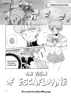 Page 85 of PLUS-Y Vol. 18