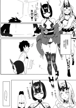Page 6 of Iikoto Shiyo ka?