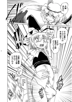 Page 12 of MARISA BLACK