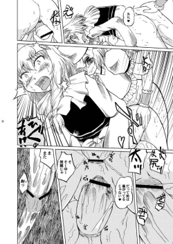 Page 20 of MARISA BLACK