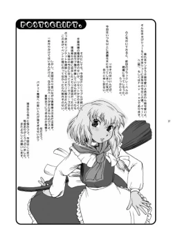 Page 37 of MARISA BLACK