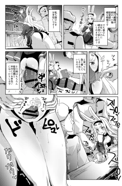 Page 7 of SEXUAL COMFORT KAN-SEN SHIMAKAZE