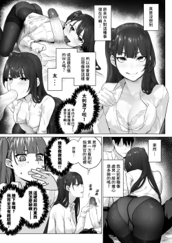 Page 9 of Field on Fire II