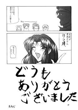 Page 18 of b x f x d