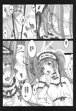 Page 15 of Gorgonzola