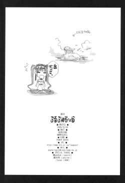 Page 34 of Gorgonzola