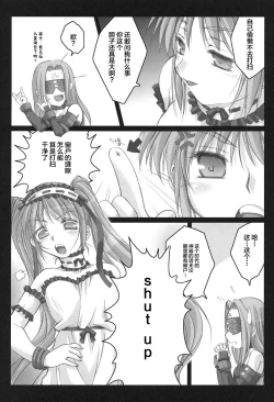 Page 8 of Gorgonzola