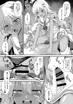 Page 14 of Kanmusu Chakunin Zenyachan no Mesugaki Joui Play