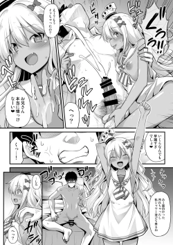 Page 18 of Kanmusu Chakunin Zenyachan no Mesugaki Joui Play