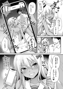 Page 27 of Kanmusu Chakunin Zenyachan no Mesugaki Joui Play