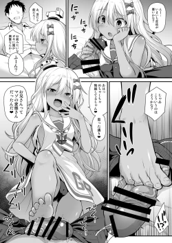 Page 9 of Kanmusu Chakunin Zenyachan no Mesugaki Joui Play