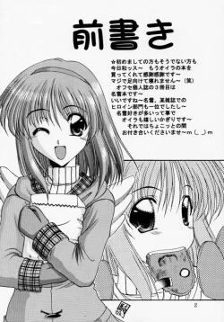 Page 3 of Happy Smile