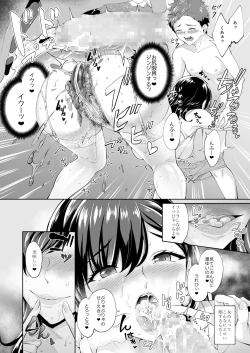 Page 13 of Arawareta Chijo wa Toshishita Kui no Scatolo Hentai deshita