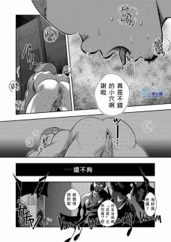 Page 5 of Hi no Ataru Oodoori