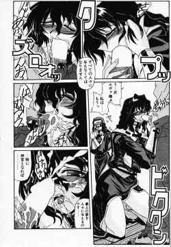 Page 122 of Gin no CosCan~