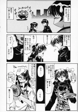 Page 168 of Gin no CosCan~