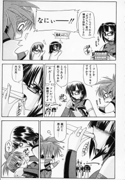 Page 41 of Gin no CosCan~
