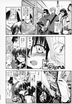 Page 72 of Gin no CosCan~
