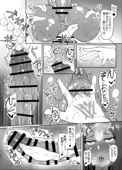 Page 7 of Futanari Matome Hon