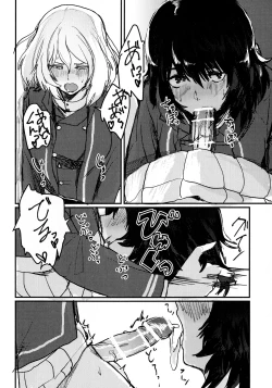 Page 8 of Oshida no Oshibe