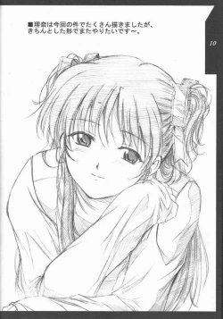 Page 8 of HYBRID-CHILD 12&13