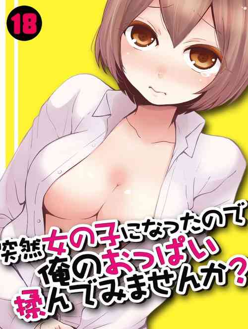 Download Totsuzen Onnanoko ni Natta node, Ore no Oppai Monde mimasen ka? 18