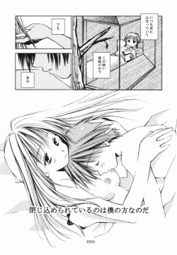 Page 113 of Momo Mitsu Musume