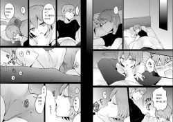 Page 8 of Totsuzen Onnanoko ni Natta node, Ore no Oppai Monde mimasen ka? 22