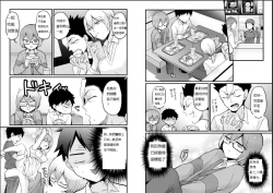 Page 15 of Totsuzen Onnanoko ni Natta node, Ore no Oppai Monde mimasen ka? 23