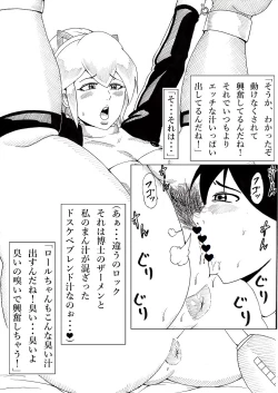 Page 39 of Roll ni Omakase!