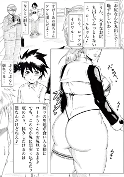 Page 50 of Roll ni Omakase!