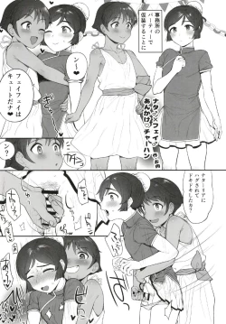 Page 31 of Cinderella Girls Nantaika Josou Mesu Ochi Goudou Sandodema