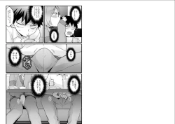 Page 2 of Totsuzen Onnanoko ni Natta node, Ore no Oppai Monde mimasen ka? 24