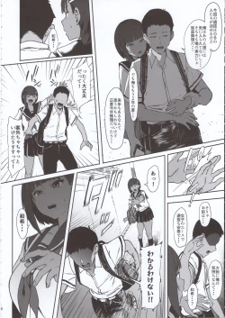 Page 5 of Zutto Shinjiteru