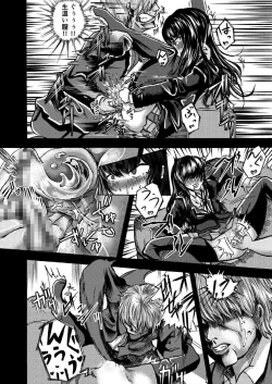 Page 9 of Yukinon to SEX Shitain daro!?