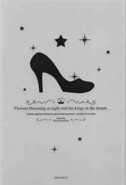 Page 30 of Flowers blooming at night and the kings in the dream.