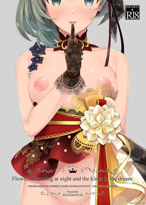 Download Flowers blooming at night and the kings in the dream.