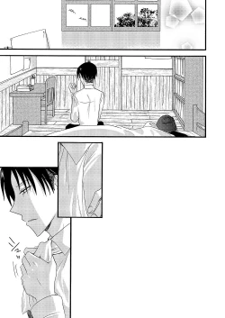 Page 26 of Yuki no Furu Machi o