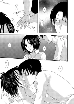 Page 40 of Yuki no Furu Machi o