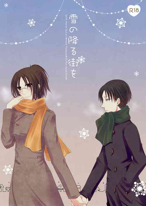 Download Yuki no Furu Machi o